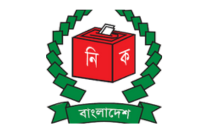 Bangladesh Election Commission